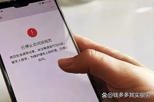 必威会员登入官网截图4